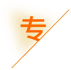 重庆棠辰财税服务有限公司_重庆代理记账_重庆公司注册_重庆注册公司_重庆商标注册_重庆财务咨询